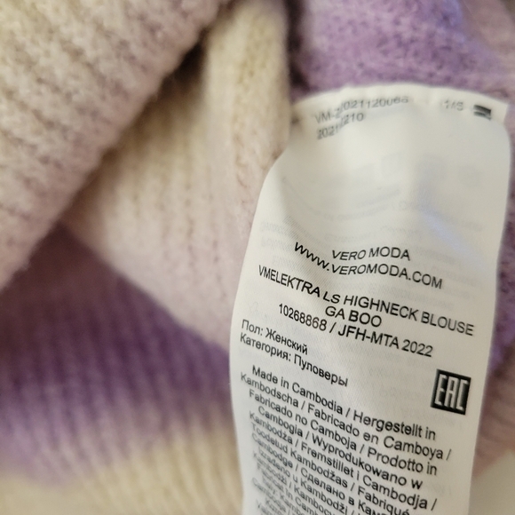Vero Moda Stripe Knit Crop Sweater M - Picture 4 of 8